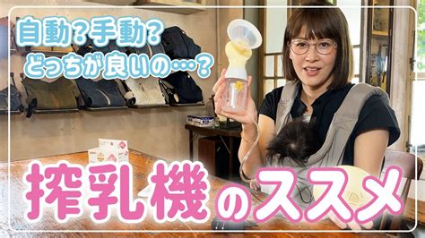 搾乳 盗撮|乳首から滴るおっぱいミルクが美味しそうな人妻搾乳盗撮映像.